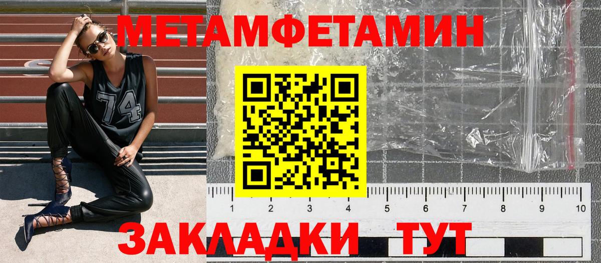 Амфетамин 97% Барабинск