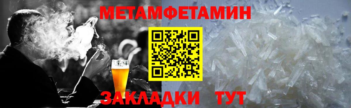 АМФЕТАМИН 98%  АМФ  Барабинск  Вход с VPN 