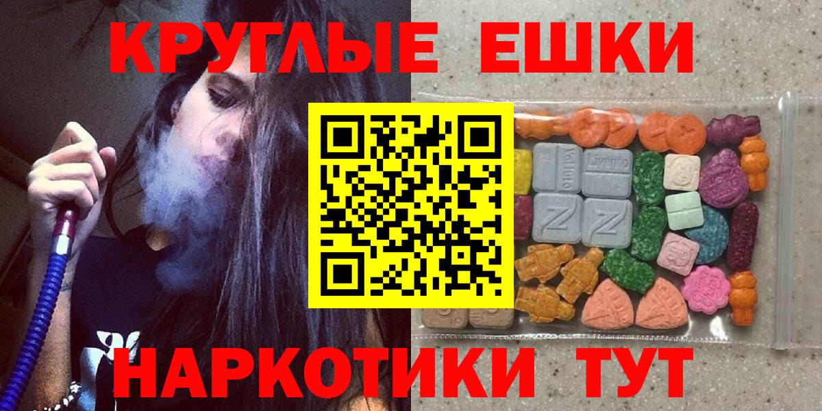 Экстази DUBAI  Ecstasy 99%  Вход с VPN  Барабинск 