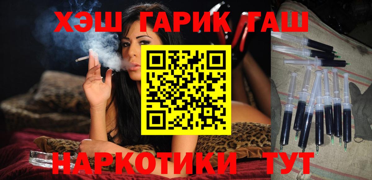 ГАШ AMNESIA HAZE Барабинск