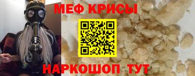 таблы Коммунар