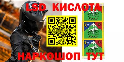 меф Конаково