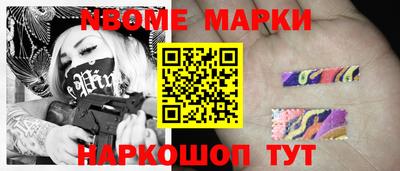 mdma Комсомольск-на-Амуре