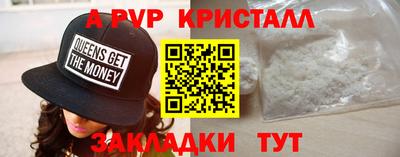 таблы Коммунар