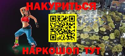 mdma Комсомольск-на-Амуре