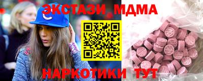 таблы Коммунар