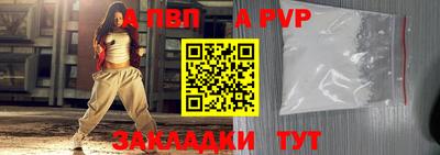 меф Конаково