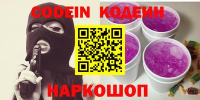 меф Конаково