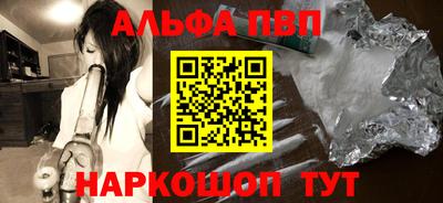 меф Конаково