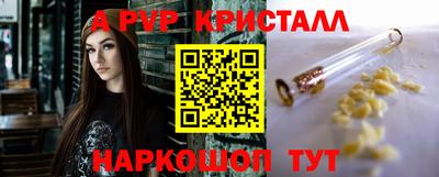 меф Конаково