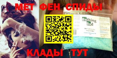 mdma Комсомольск-на-Амуре