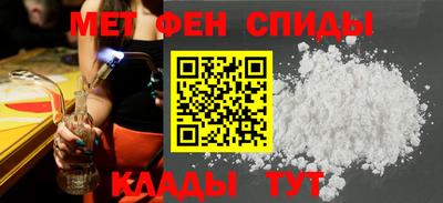 mdma Комсомольск-на-Амуре