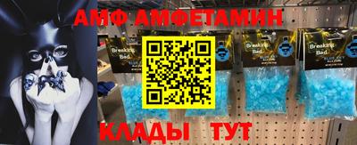 таблы Коммунар