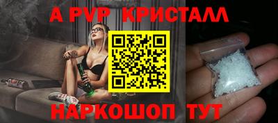 таблы Коммунар