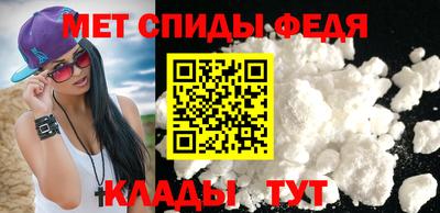 меф Конаково