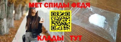 меф Конаково