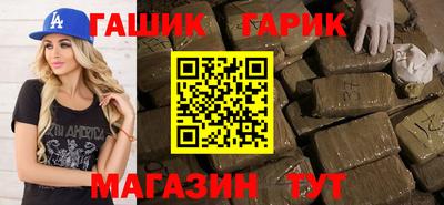 таблы Коммунар
