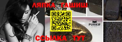 меф Конаково