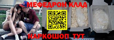 таблы Коммунар