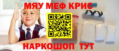 mdma Комсомольск-на-Амуре