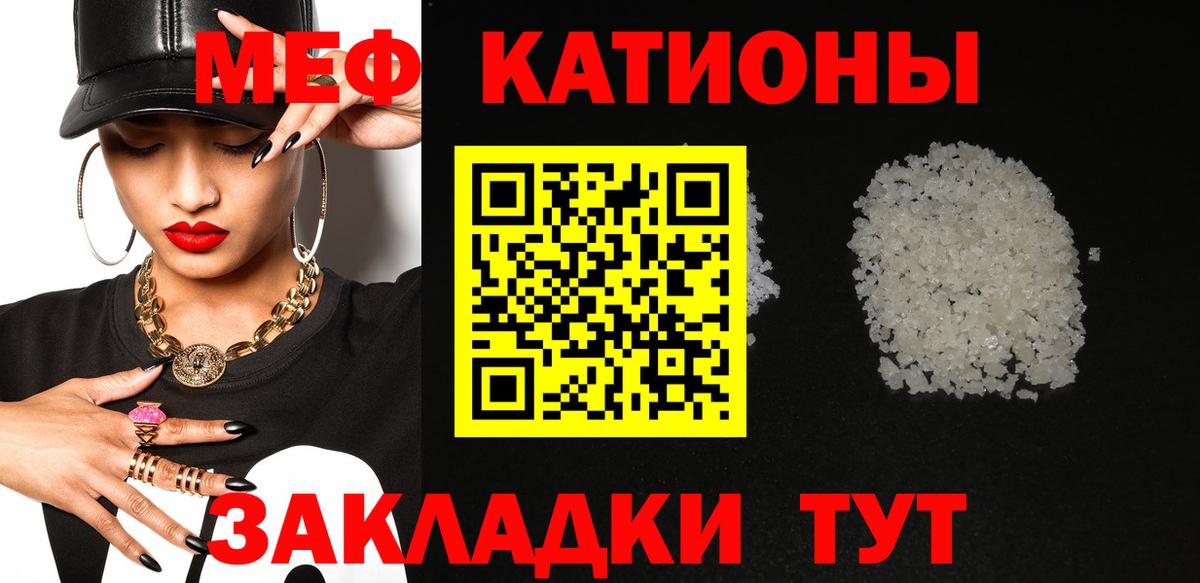 МЕФ 4 MMC  Мефедрон  как найти закладки  Барабинск  МЕФ VHQ  Вход с VPN 